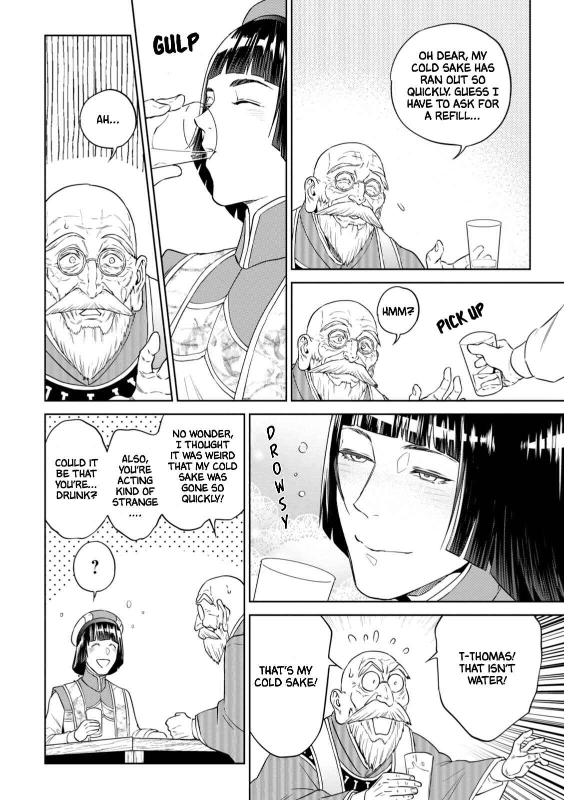 Isekai Izakaya "Nobu" Chapter 30 - Page 23