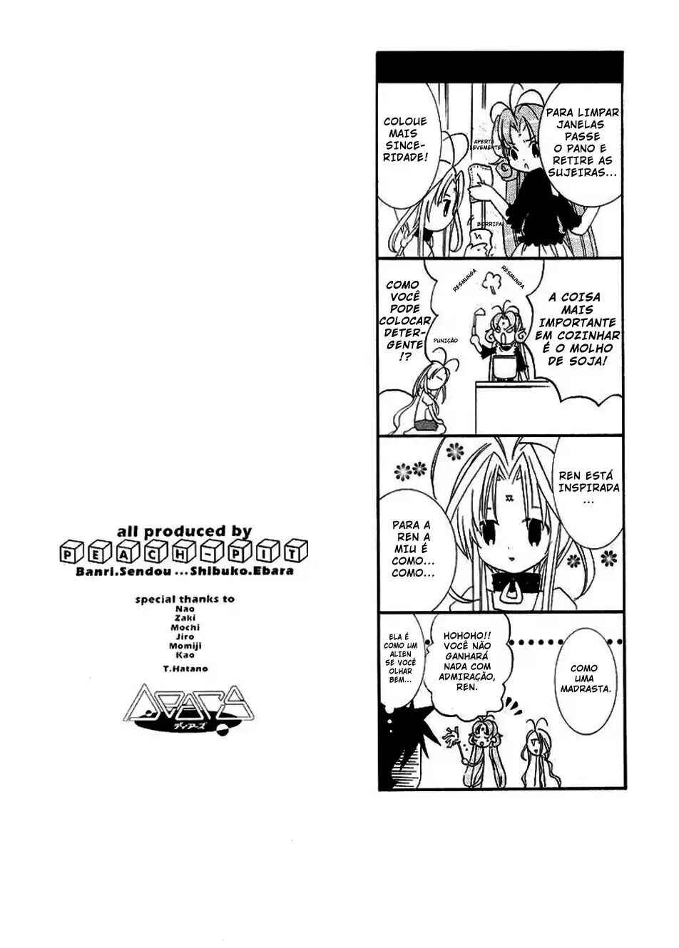 DearS Chapter 10 - Page 2