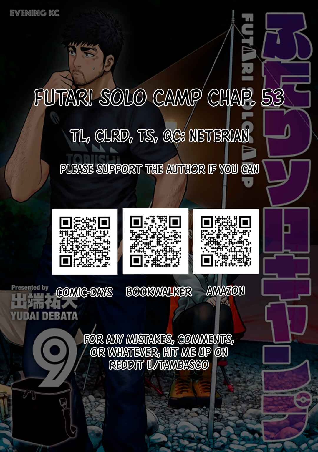 Futari Solo Camp Chapter 53 - Page 1