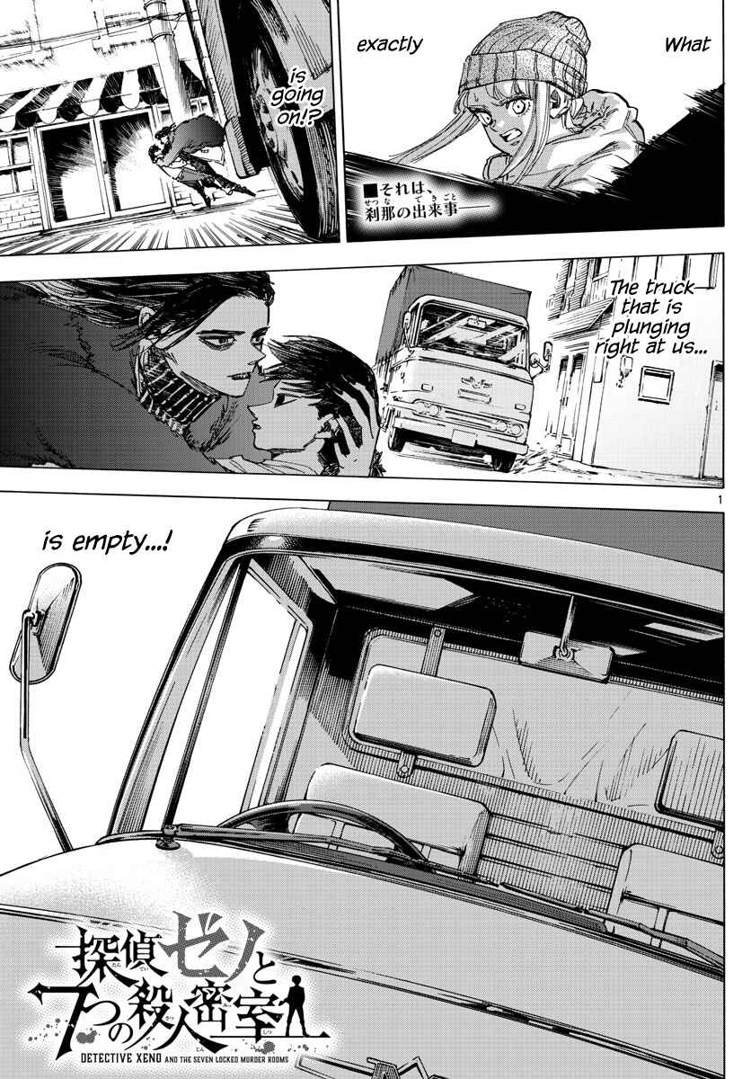 Detective Xeno and the Seven Locked Murder Rooms Chapter 56 - Page 1