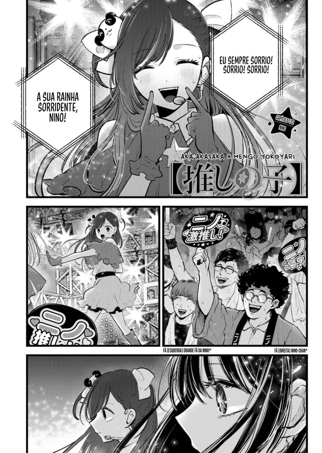 【Oshi no Ko】 Chapter 132 - Page 2