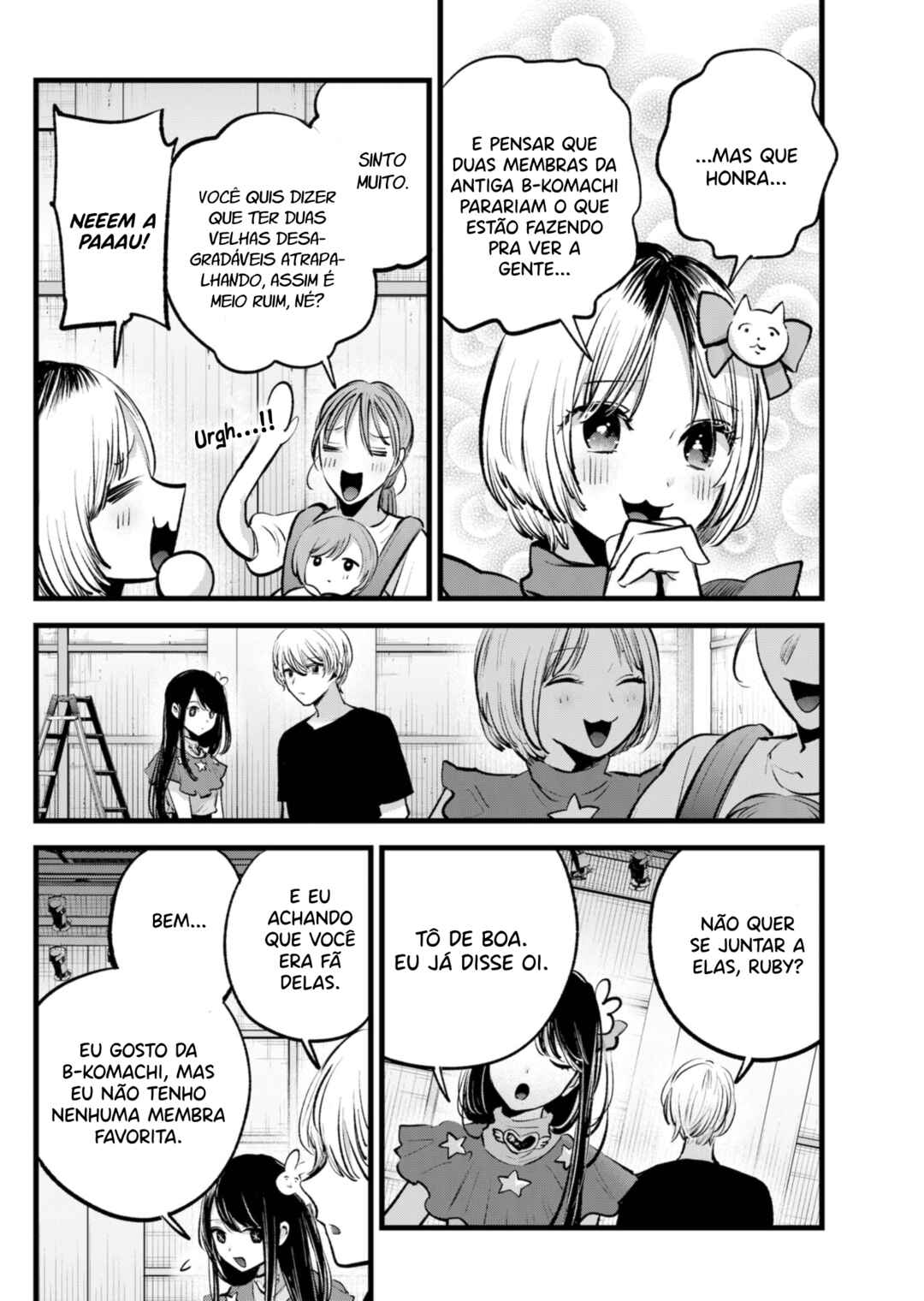 【Oshi no Ko】 Chapter 132 - Page 7