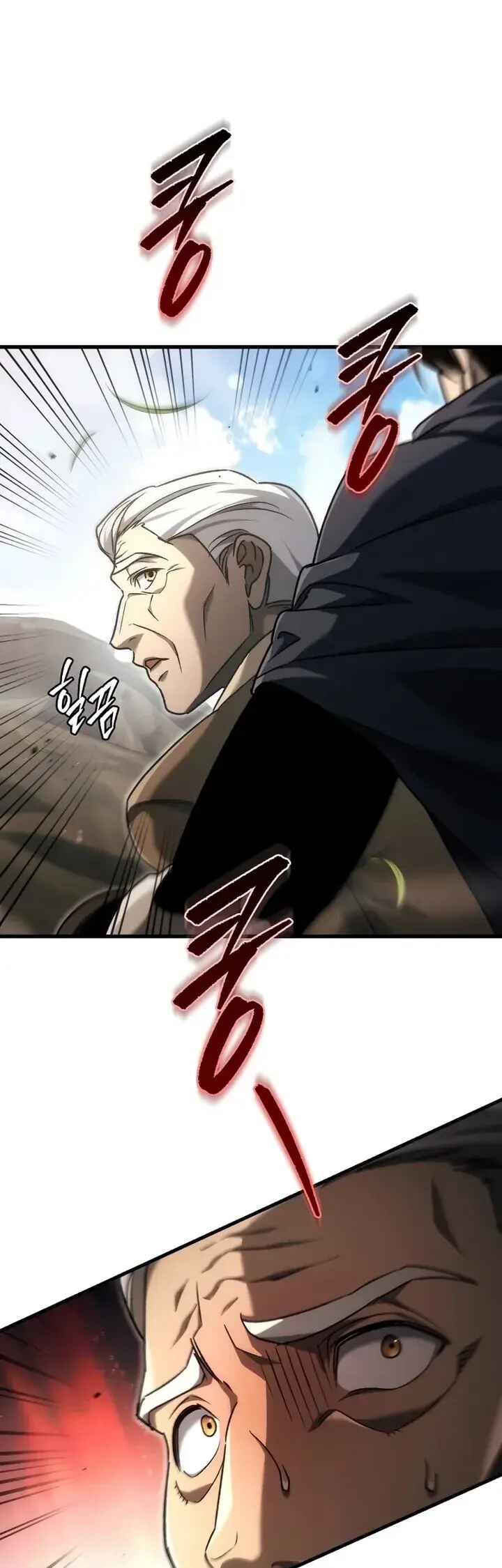 The Genius Blacksmith's Game Chapter 42 - Page 13