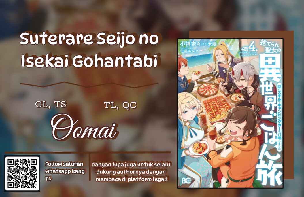 Suterare Seijo no Isekai Gohantabi Chapter 6 - Page 1