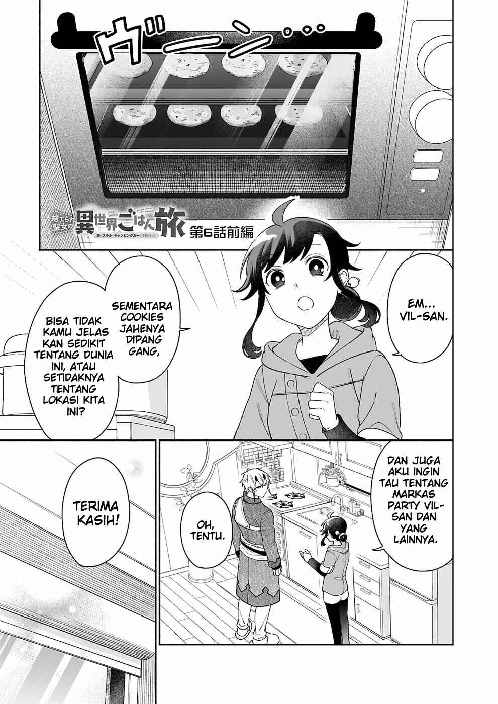 Suterare Seijo no Isekai Gohantabi Chapter 6 - Page 2