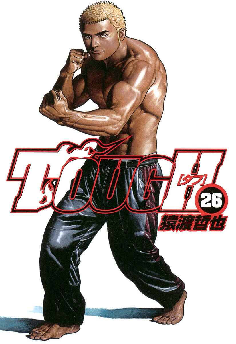 Tough Chapter 272 - Page 3