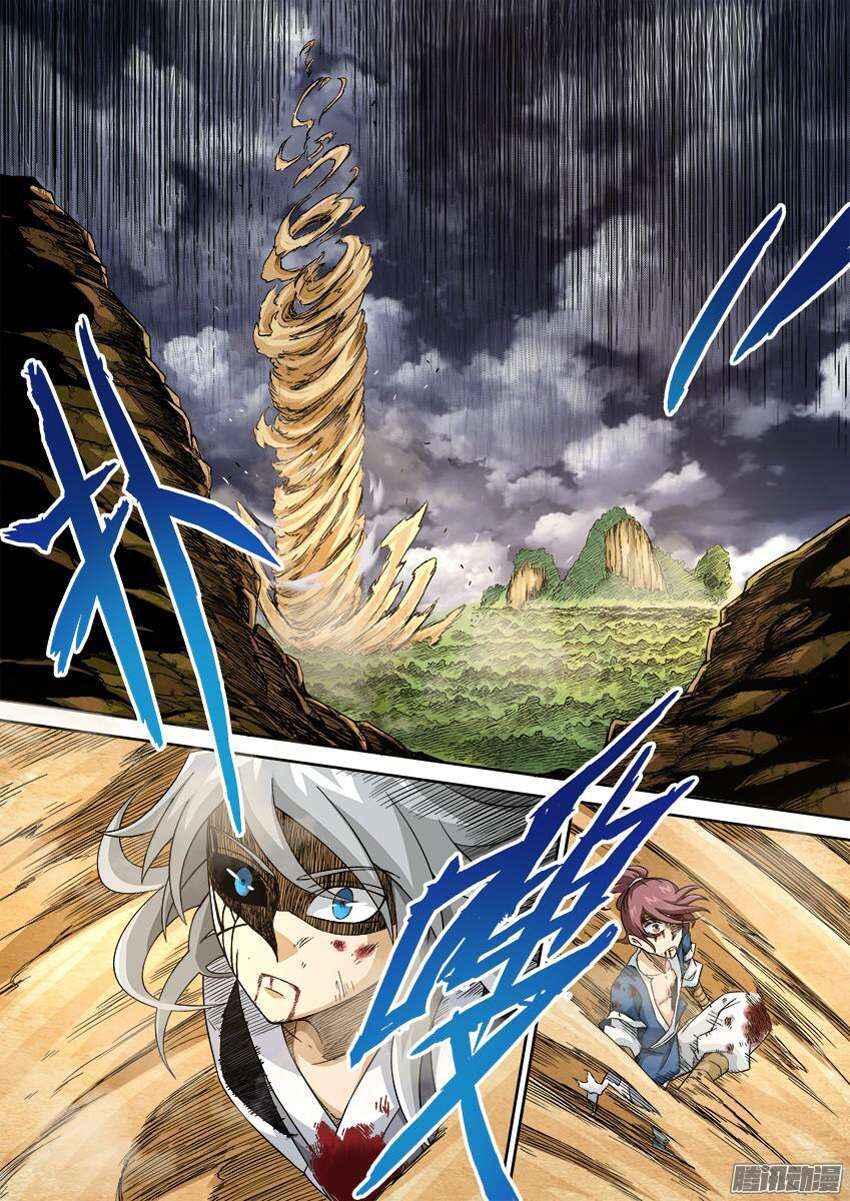 Wu Fist (Extra Chapters) Chapter 9 - Page 10