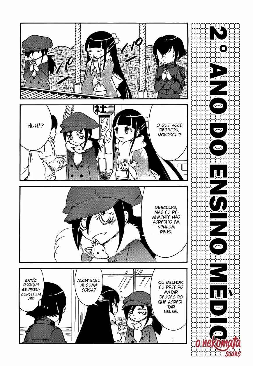 Watashi no Tomodachi ga Motenai no wa Dou Kangaete mo Omaera ga Warui. Chapter 11 - Page 5