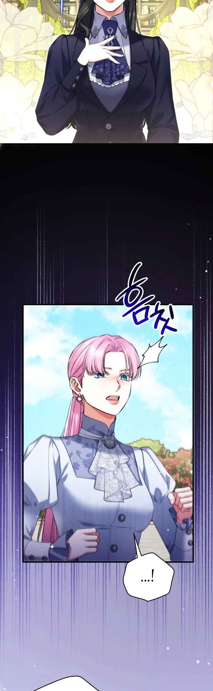 Beoryeojin Na-eui Choeaereul Wihayeo Chapter 93 - Page 7