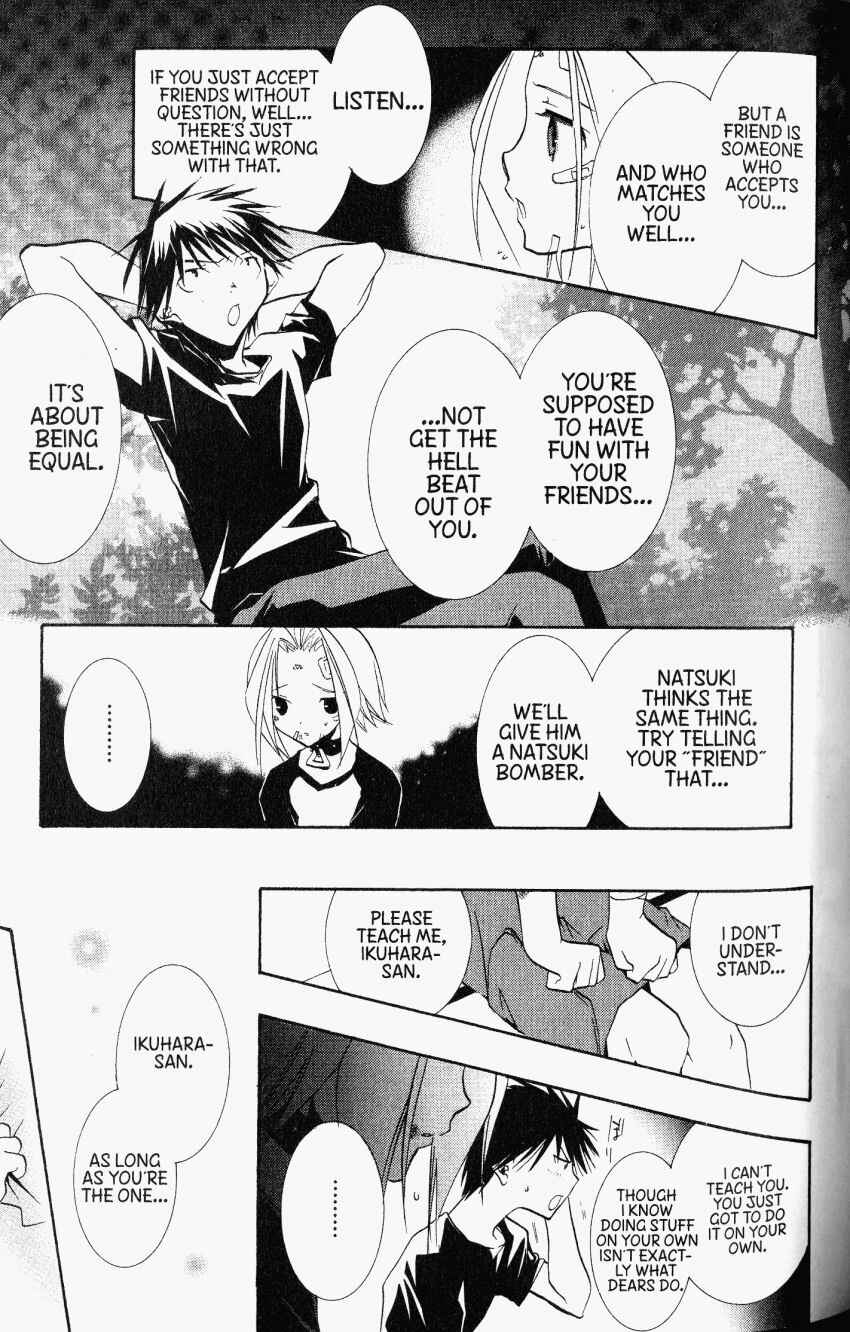DearS Chapter 30 - Page 19