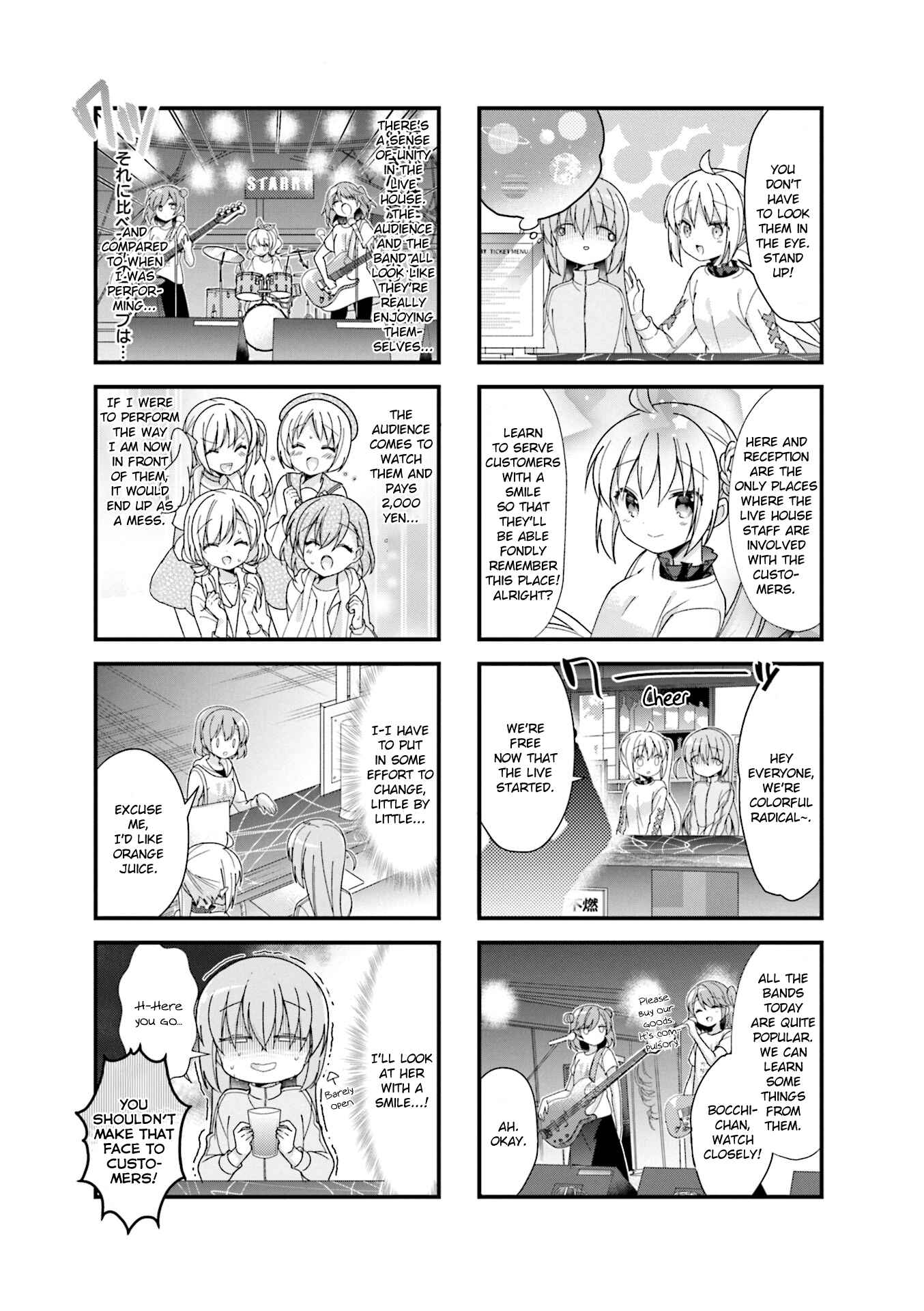 Bocchi the Rock! Chapter 4 - Page 7