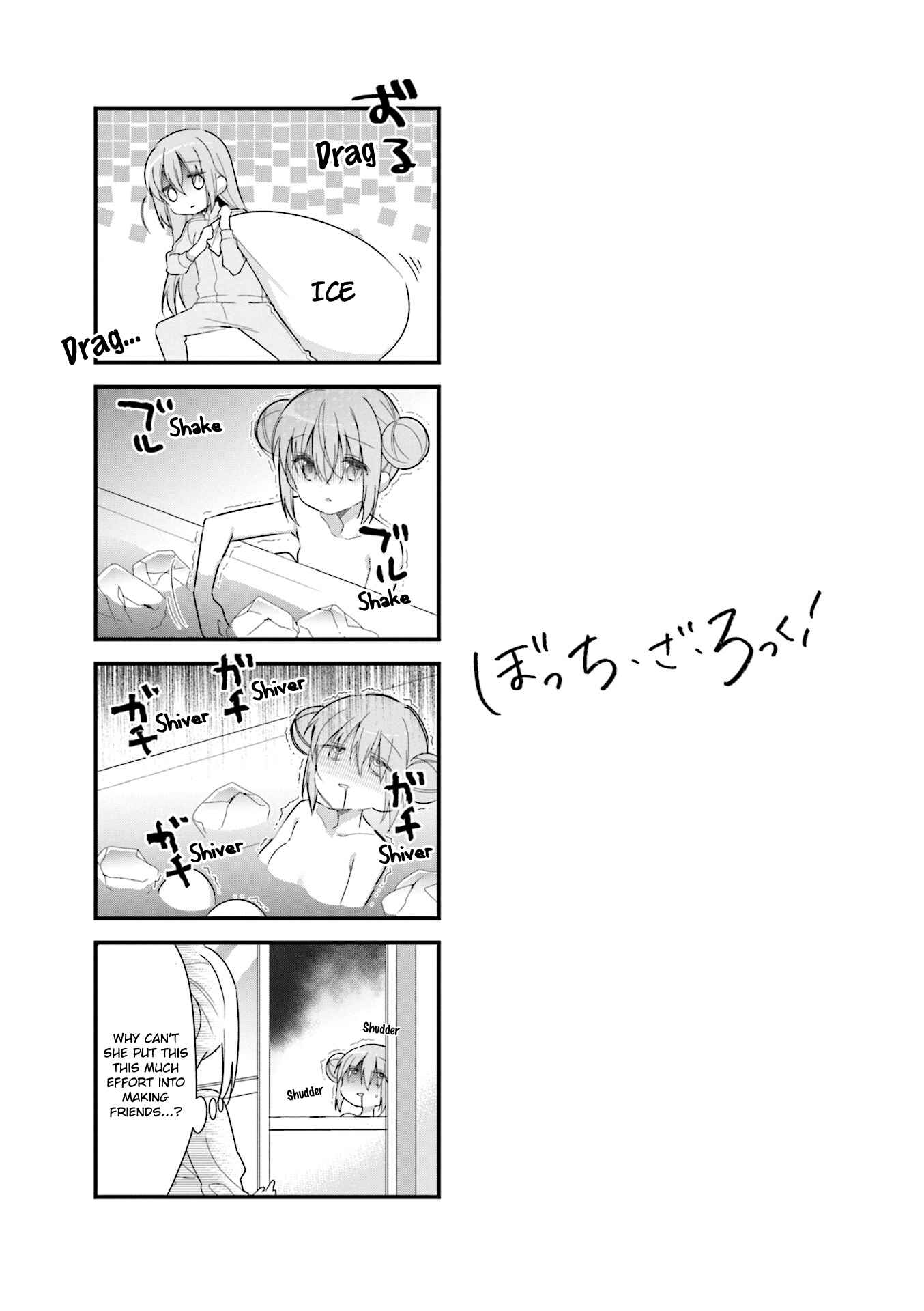 Bocchi the Rock! Chapter 4 - Page 9
