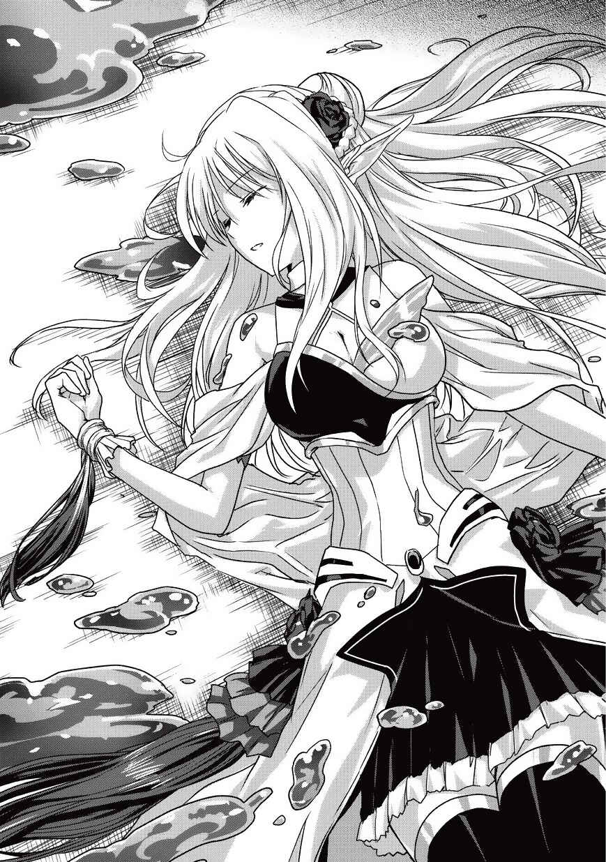 Ansatsusha de Aru Ore no Status ga Yuusha yori mo Akiraka ni Tsuyoi no da ga Chapter 7 - Page 14