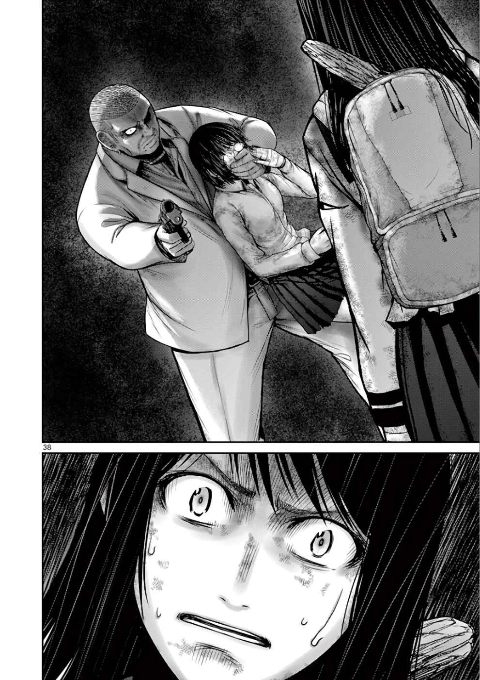 Alice on Border Road Chapter 29 - Page 36
