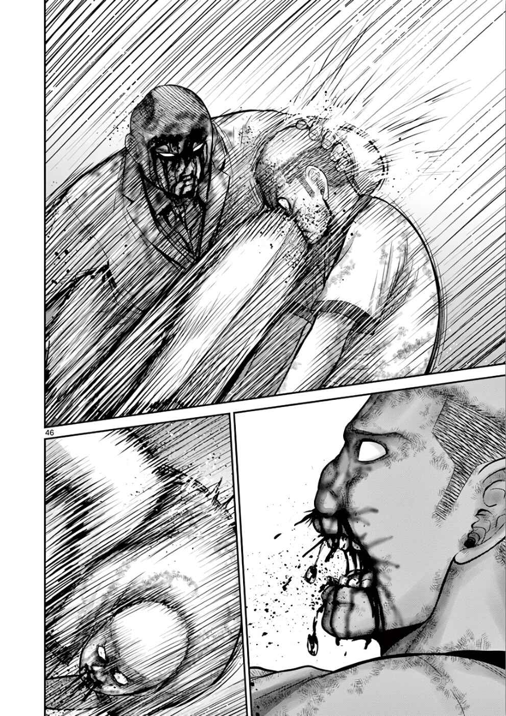 Alice on Border Road Chapter 29 - Page 43