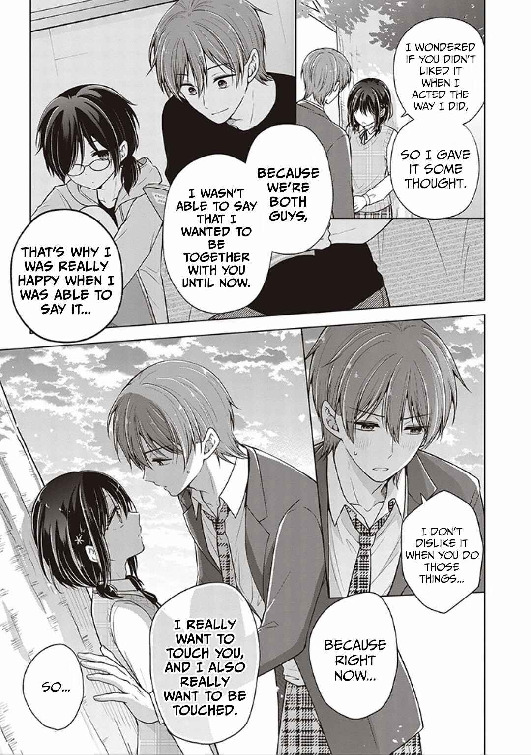 Koisuru (Otome) no Tsukurikata Chapter 72 - Page 5