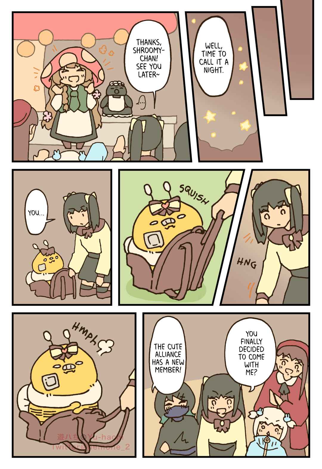 Dekai Hachi no Hanashi Chapter 88 - Page 4