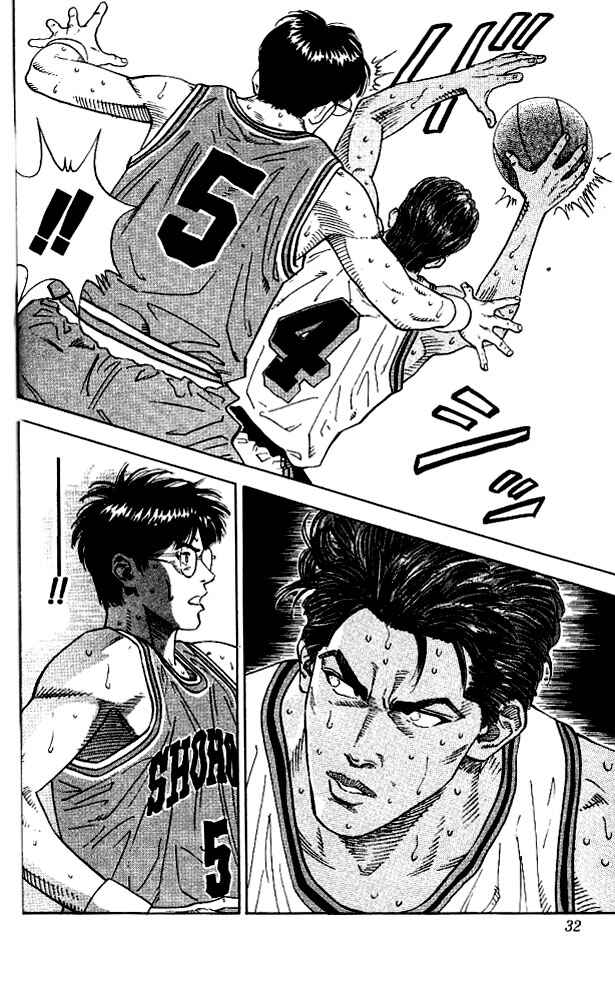 Slam Dunk! Chapter 127 - Page 5