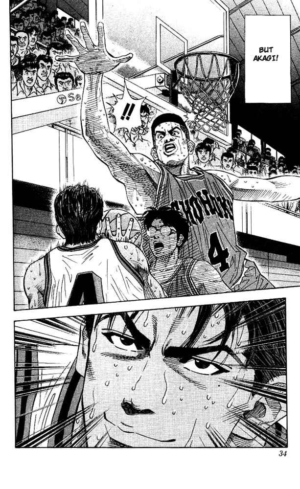 Slam Dunk! Chapter 127 - Page 7