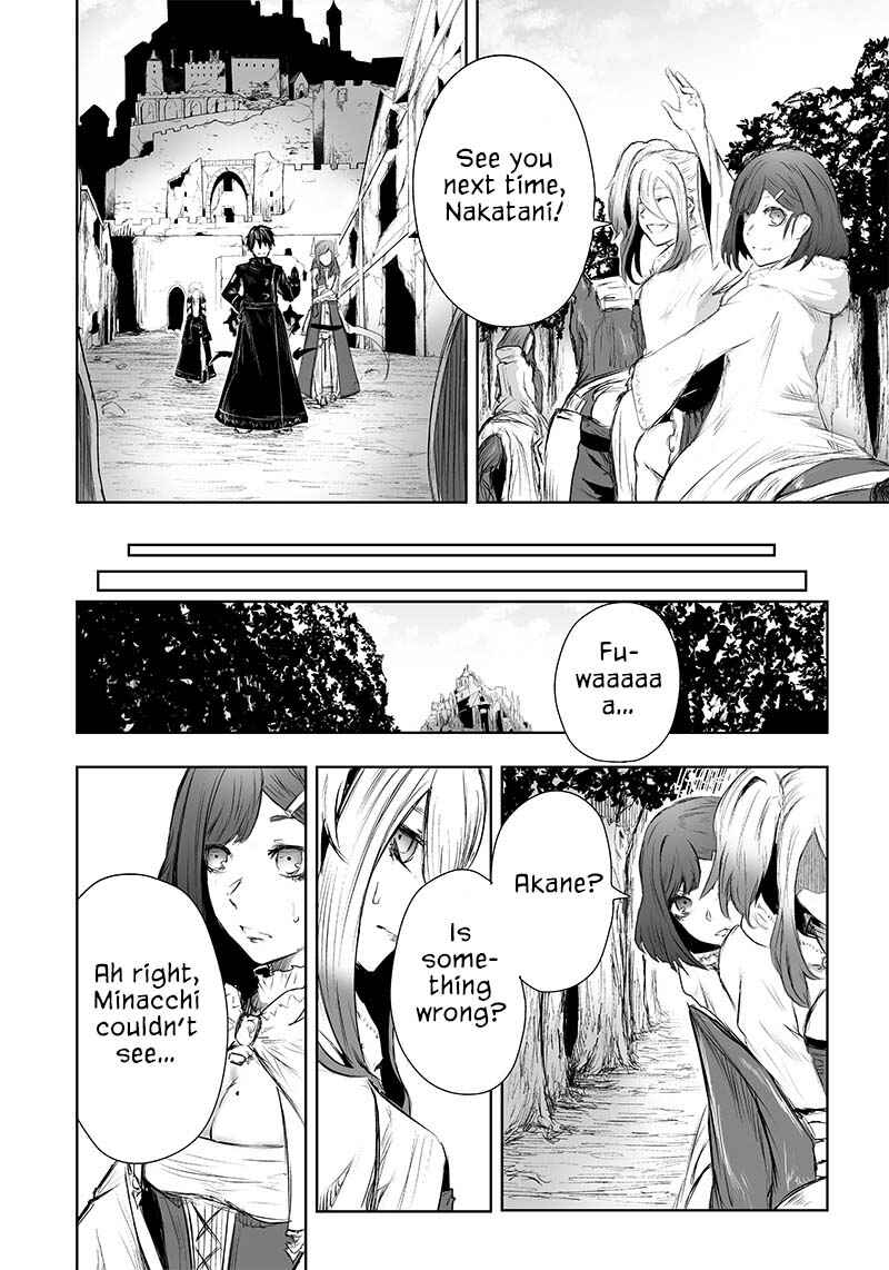 Ore dake Fuguu Skill no Isekai Shoukan Hangyakuki ~Saijaku Skill "Kyuushuu" ga Subete wo Nomikomu made~ Chapter 24 - Page 10