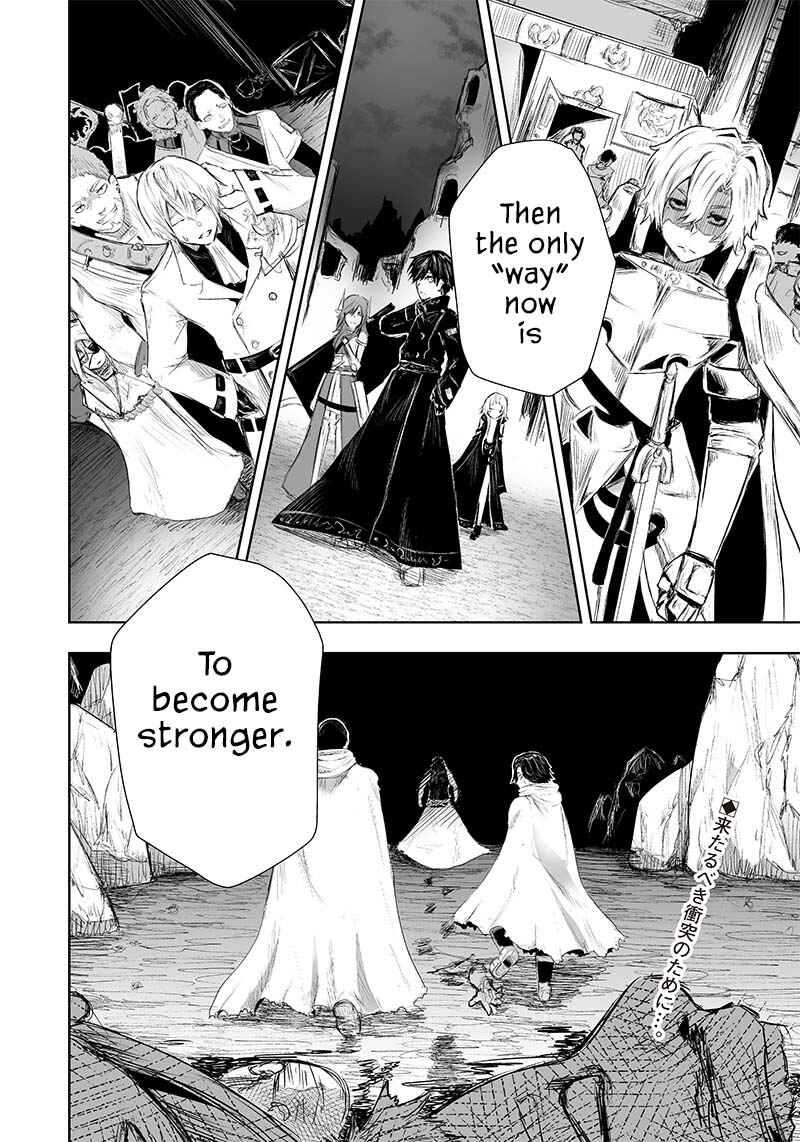 Ore dake Fuguu Skill no Isekai Shoukan Hangyakuki ~Saijaku Skill "Kyuushuu" ga Subete wo Nomikomu made~ Chapter 24 - Page 18