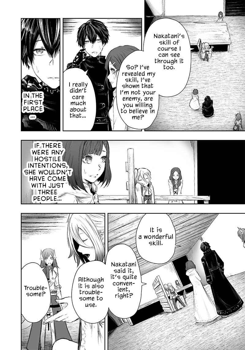 Ore dake Fuguu Skill no Isekai Shoukan Hangyakuki ~Saijaku Skill "Kyuushuu" ga Subete wo Nomikomu made~ Chapter 24 - Page 2