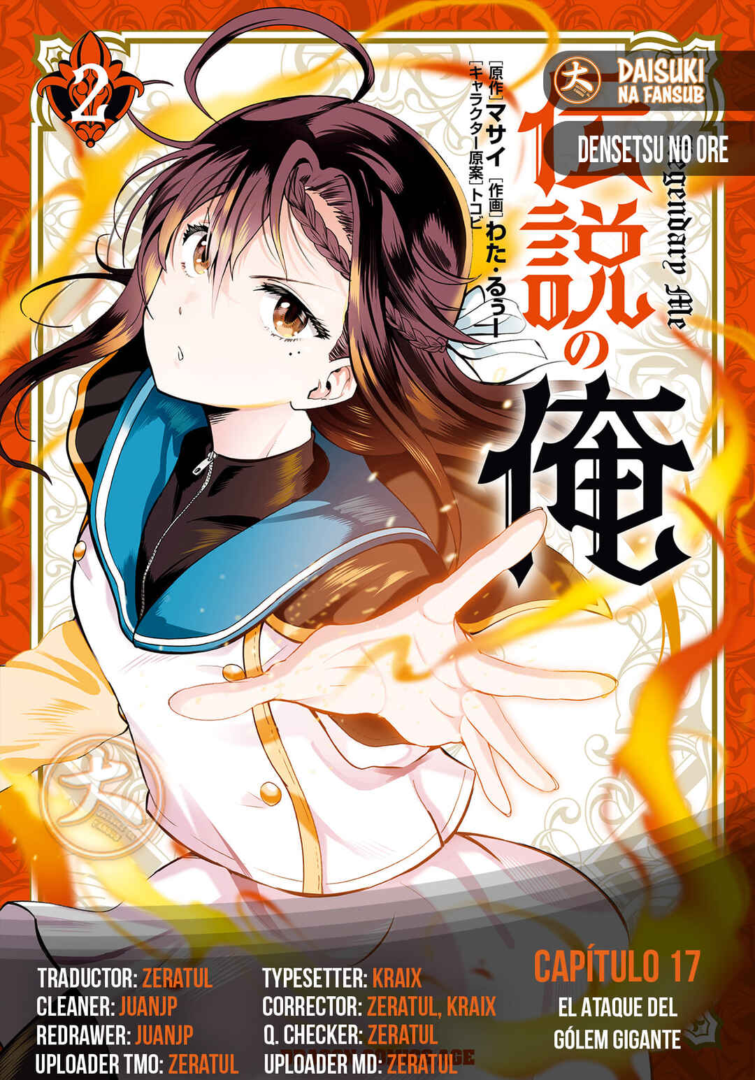 Densetsu no Ore Chapter 17 - Page 1