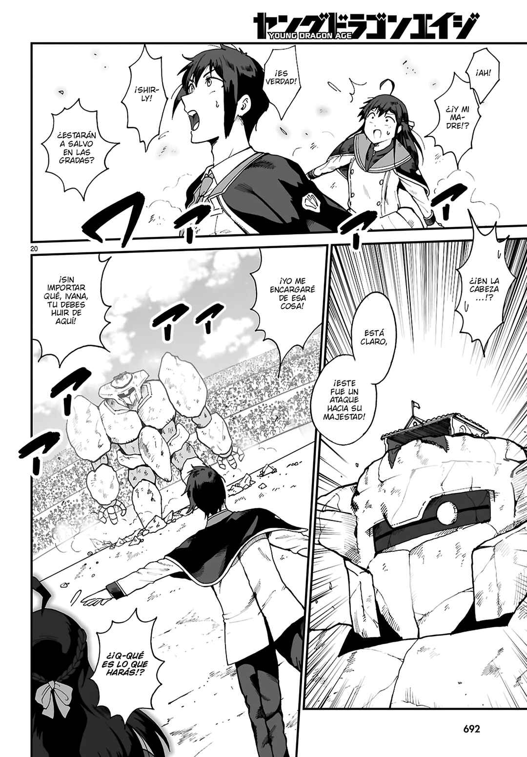 Densetsu no Ore Chapter 17 - Page 21
