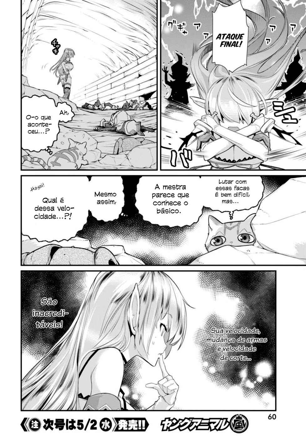 S-Rank Monster no "Behemoth" dakedo, Neko to Machigawarete Elf Musume no Pet to Shite Kurashitemasu Chapter 2 - Page 9