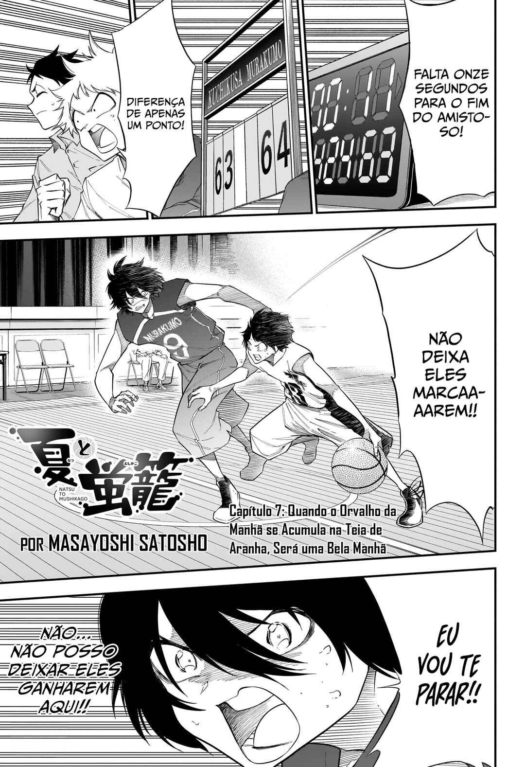 Natsu to Mushikago Chapter 7 - Page 1