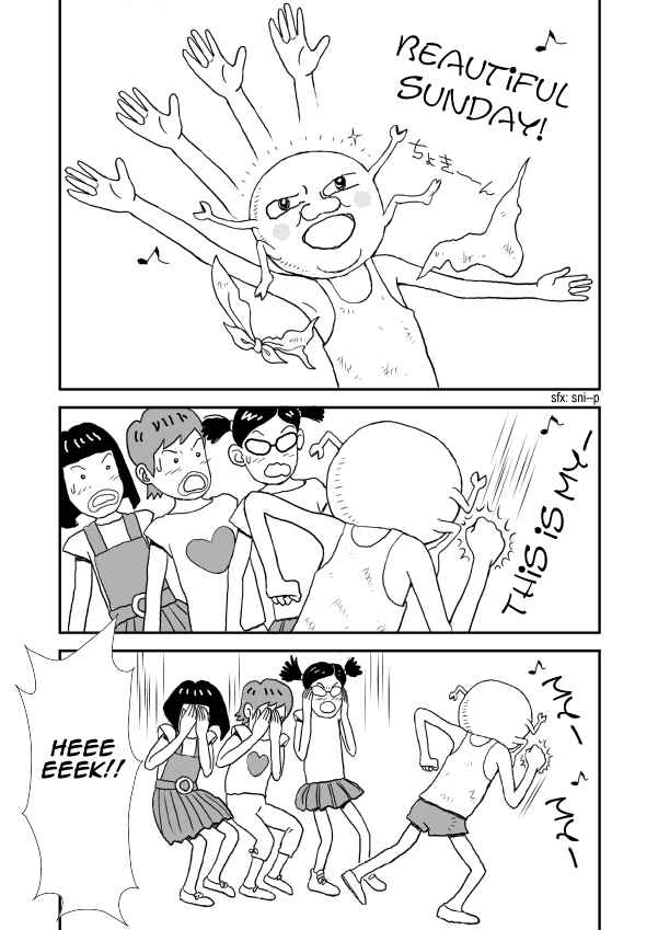 Paperakyu Chapter 1 - Page 14