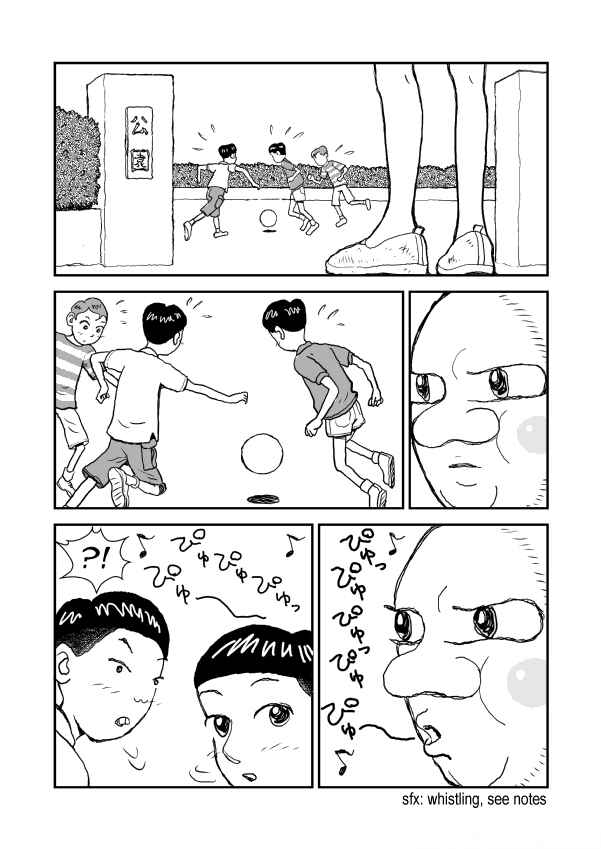 Paperakyu Chapter 1 - Page 2