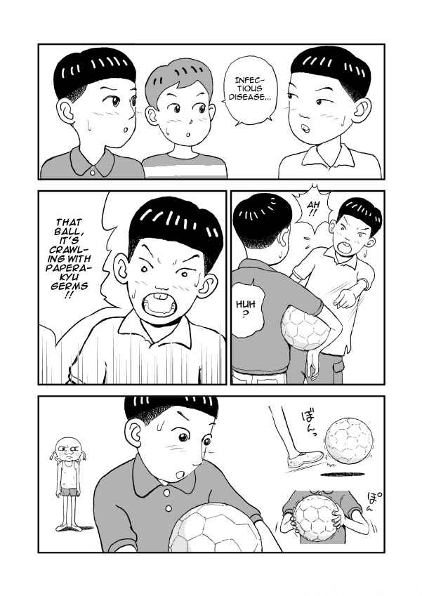 Paperakyu Chapter 1 - Page 20