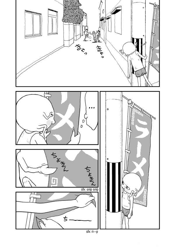 Paperakyu Chapter 1 - Page 23