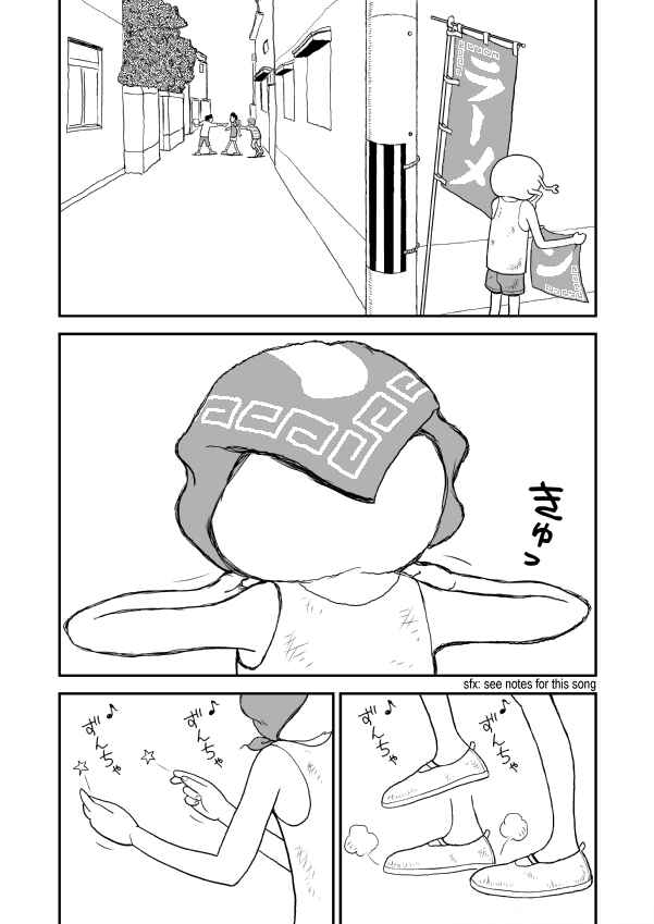Paperakyu Chapter 1 - Page 24