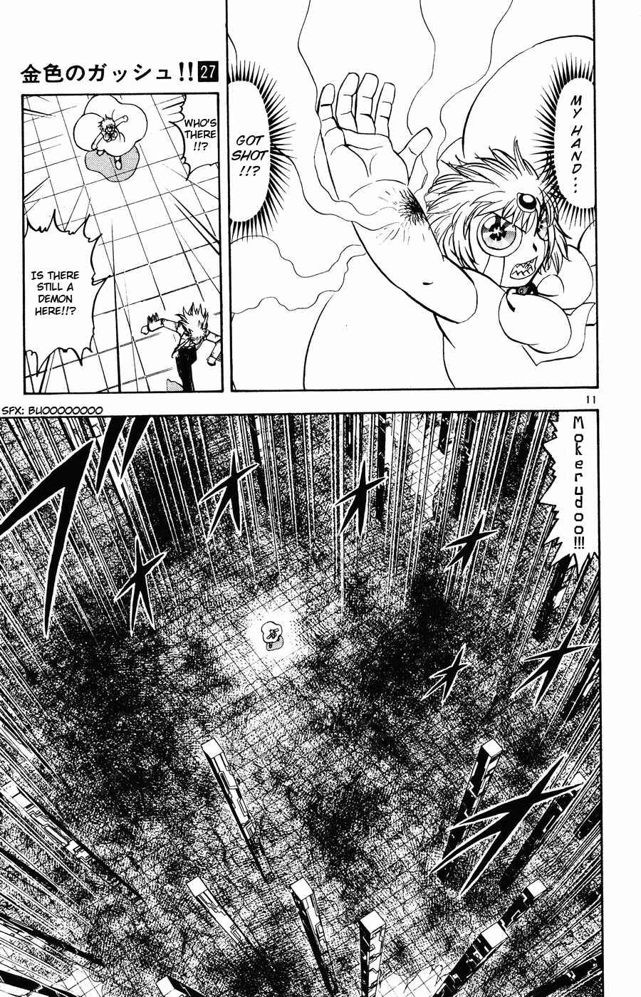 Zatch Bell!! Chapter 263 - Page 11