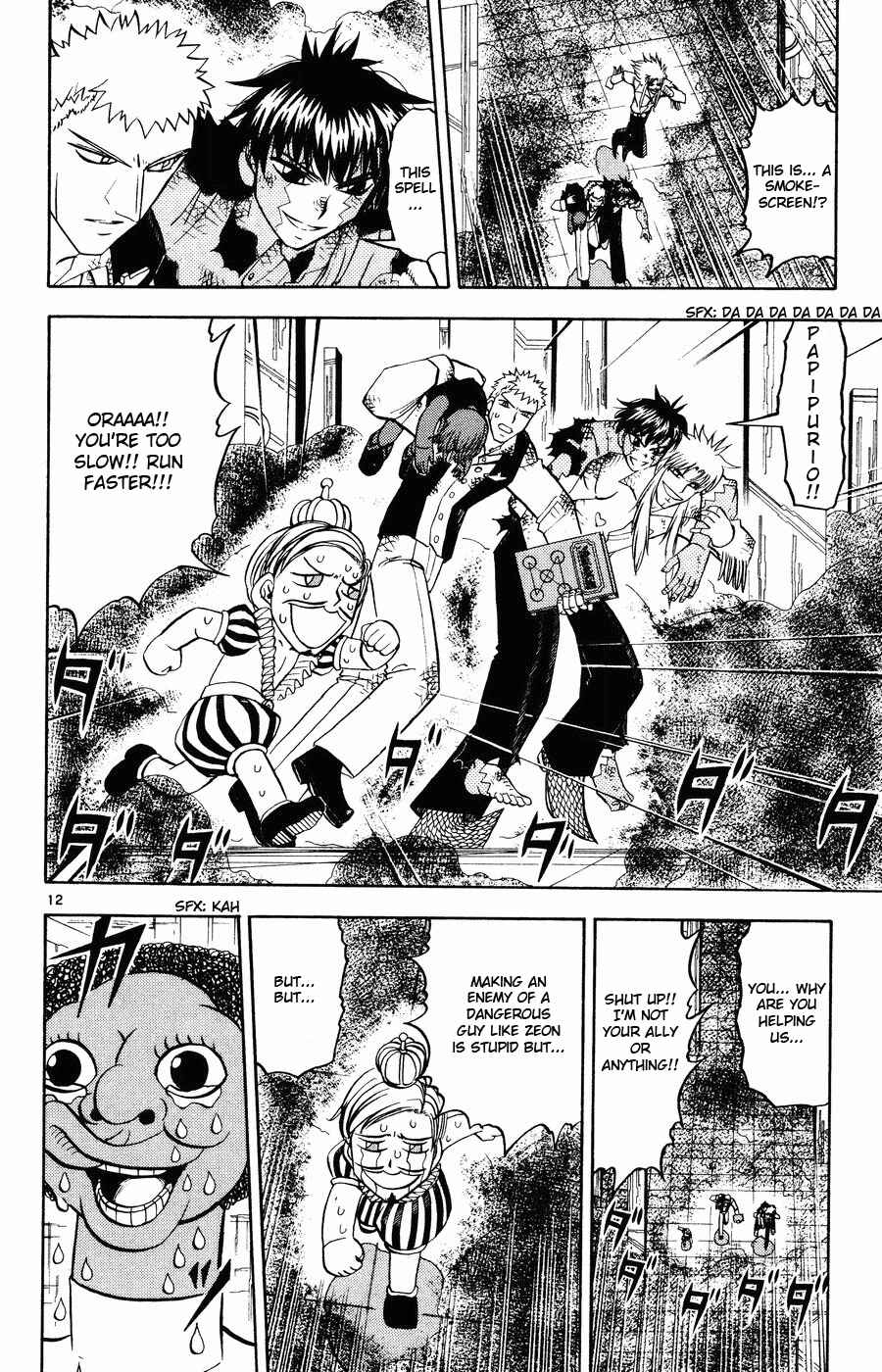 Zatch Bell!! Chapter 263 - Page 12