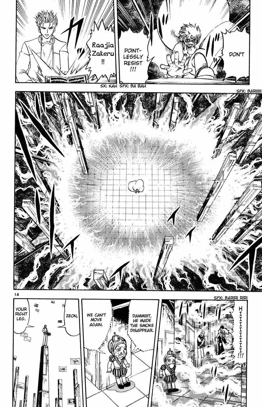 Zatch Bell!! Chapter 263 - Page 14