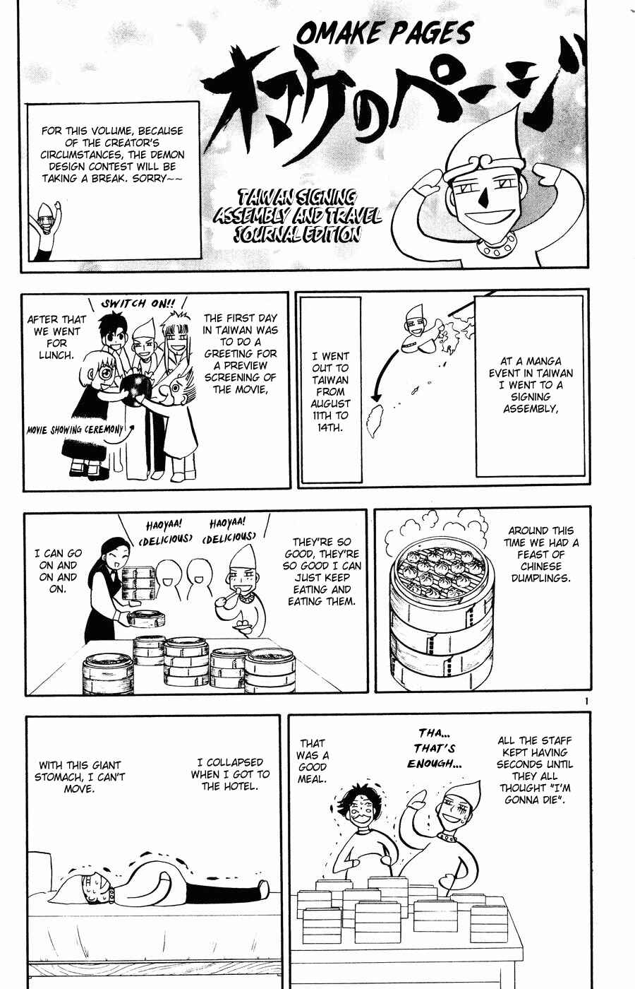 Zatch Bell!! Chapter 263 - Page 19