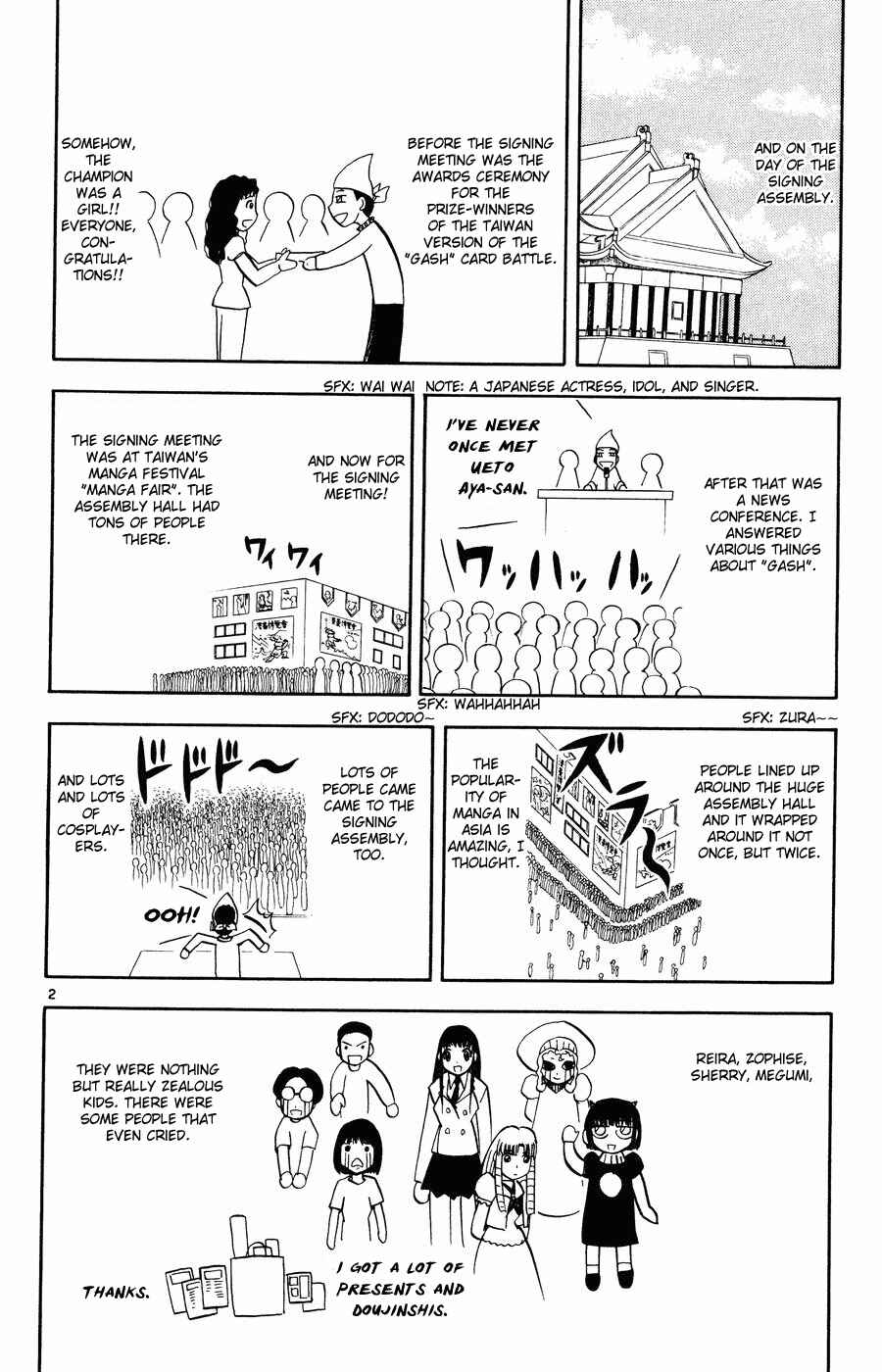 Zatch Bell!! Chapter 263 - Page 20