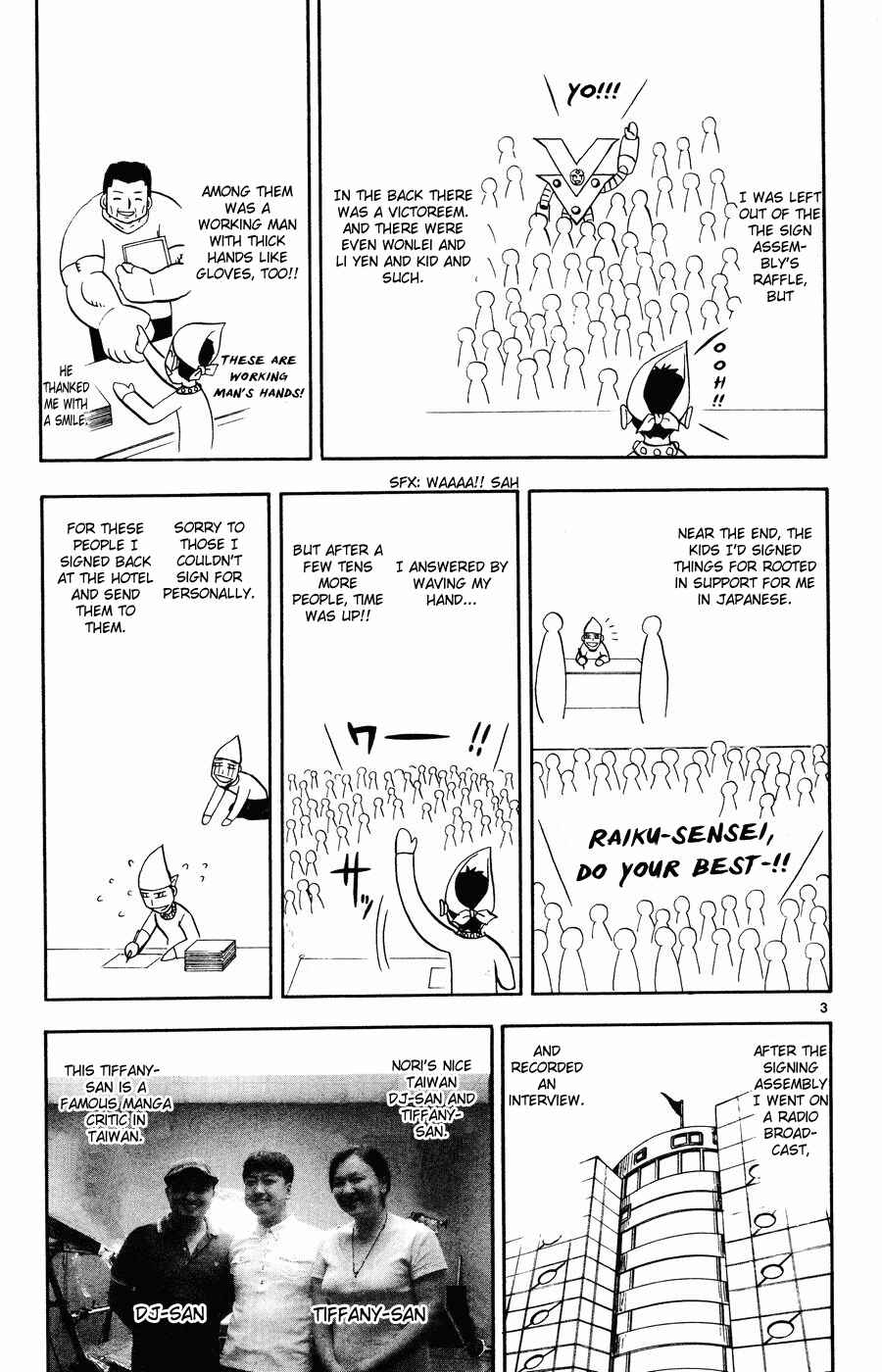 Zatch Bell!! Chapter 263 - Page 21