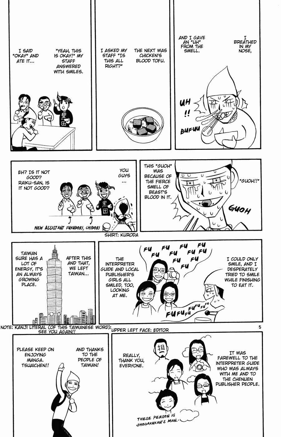 Zatch Bell!! Chapter 263 - Page 23