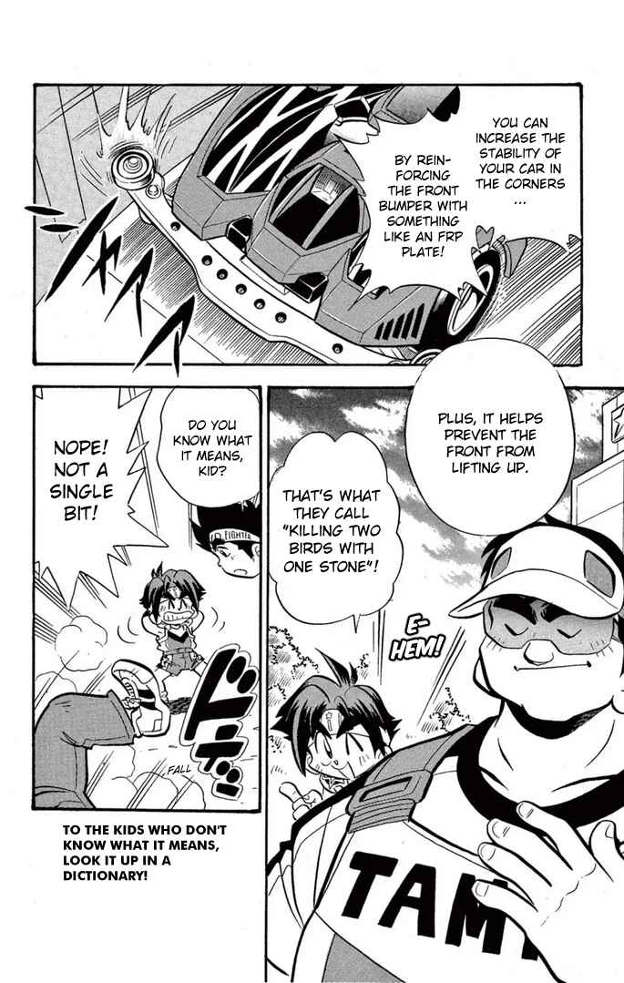Mini-4WD Fighter V Chapter 44 - Page 14