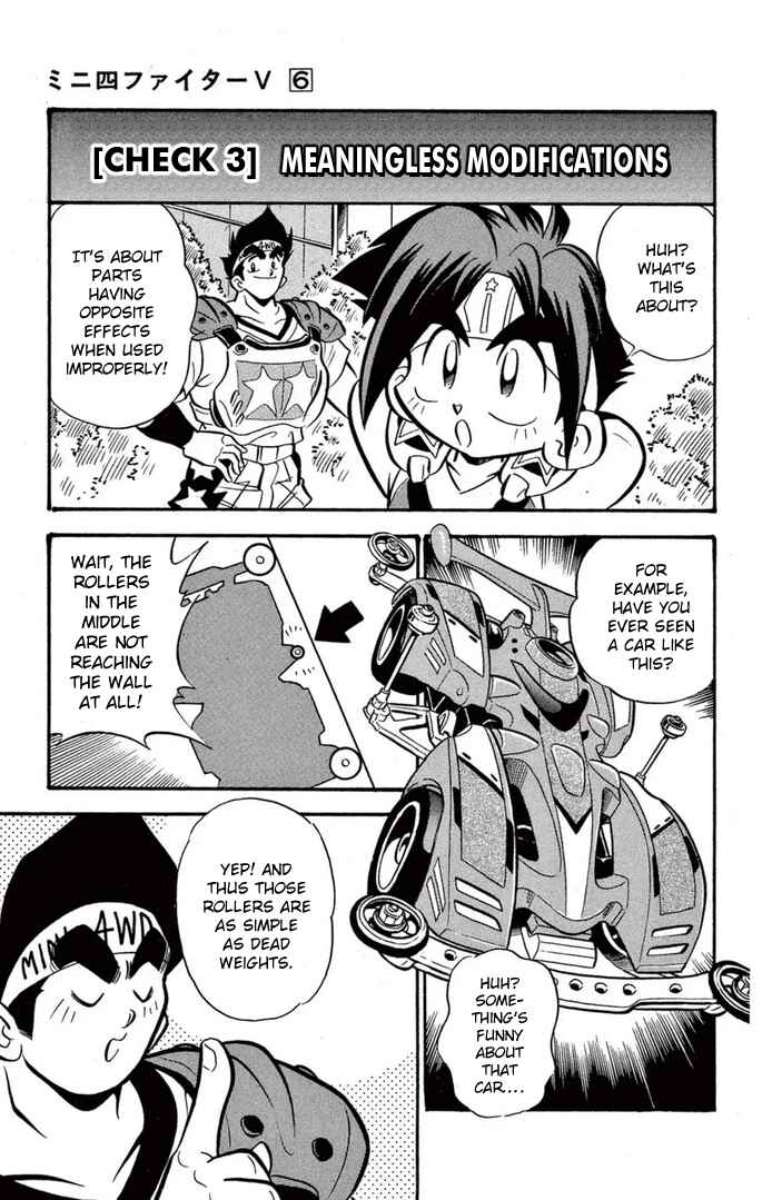 Mini-4WD Fighter V Chapter 44 - Page 15