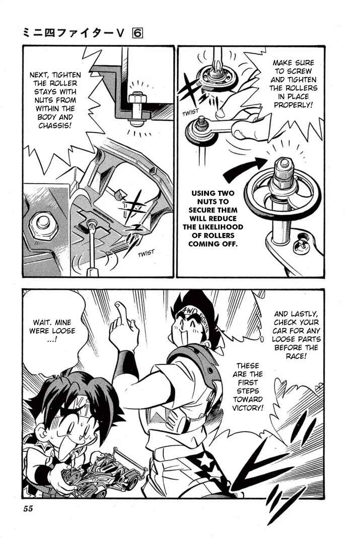 Mini-4WD Fighter V Chapter 44 - Page 9