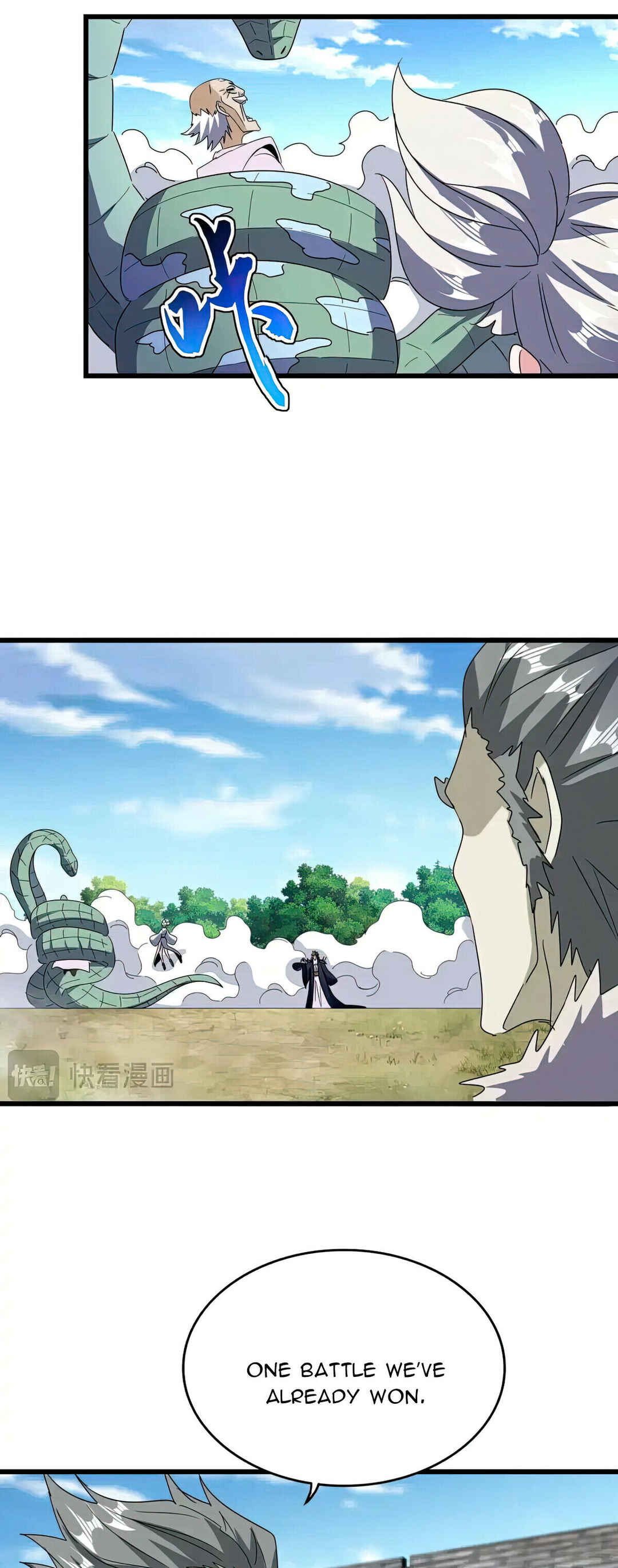 The Servant Is the Demon King?! Chapter 516 - Page 25
