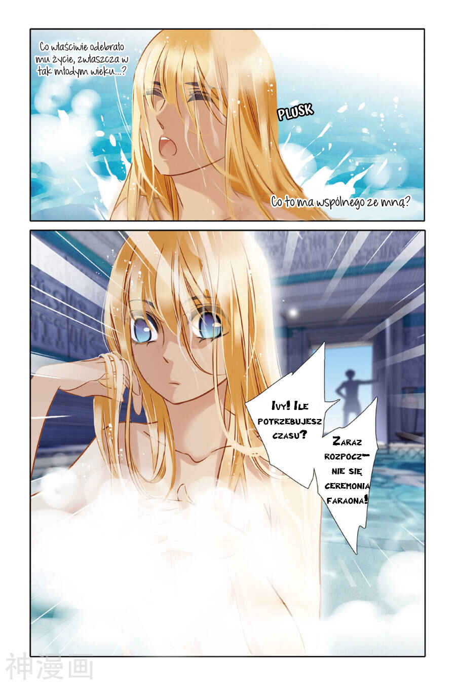 Pharaoh's Concubine Chapter 16 - Page 10