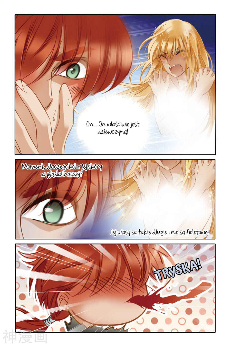 Pharaoh's Concubine Chapter 16 - Page 13