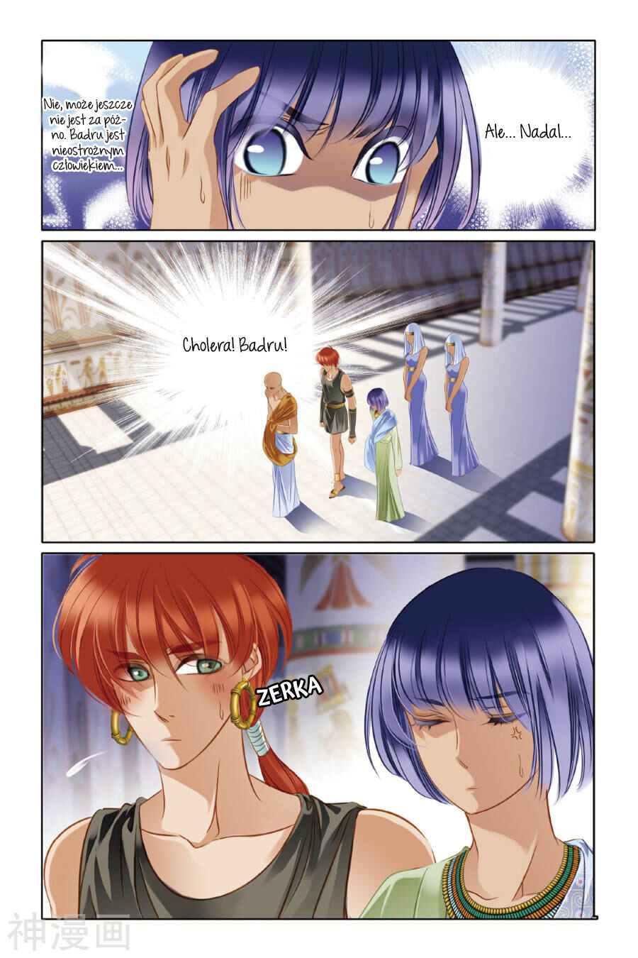 Pharaoh's Concubine Chapter 16 - Page 15
