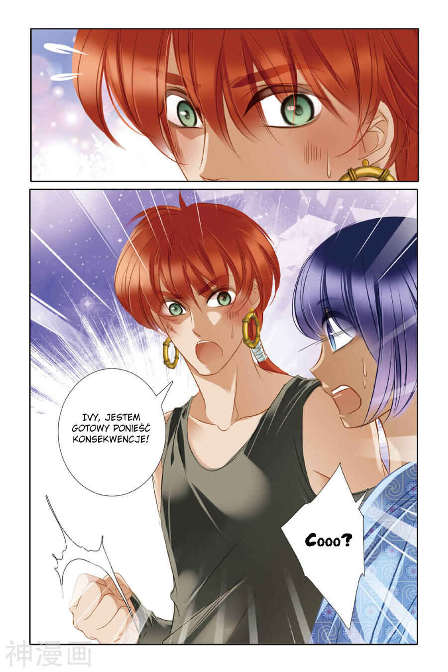 Pharaoh's Concubine Chapter 16 - Page 16